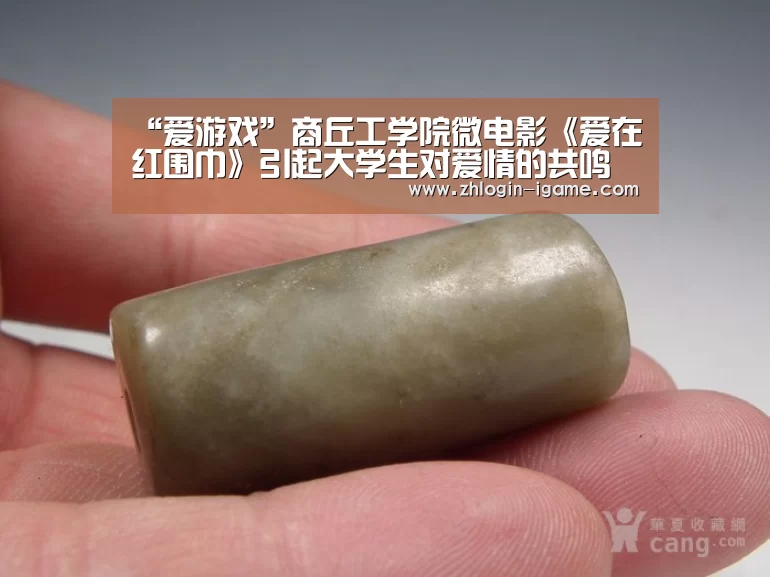 “爱游戏”商丘工学院微电影《爱在红围巾》引起大学生对爱情的共鸣(图1) 爱游戏