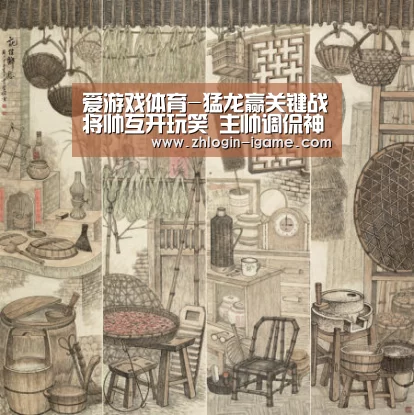 爱游戏体育-猛龙赢关键战将帅互开玩笑 主帅调侃神射手远投(图1) 爱游戏下载