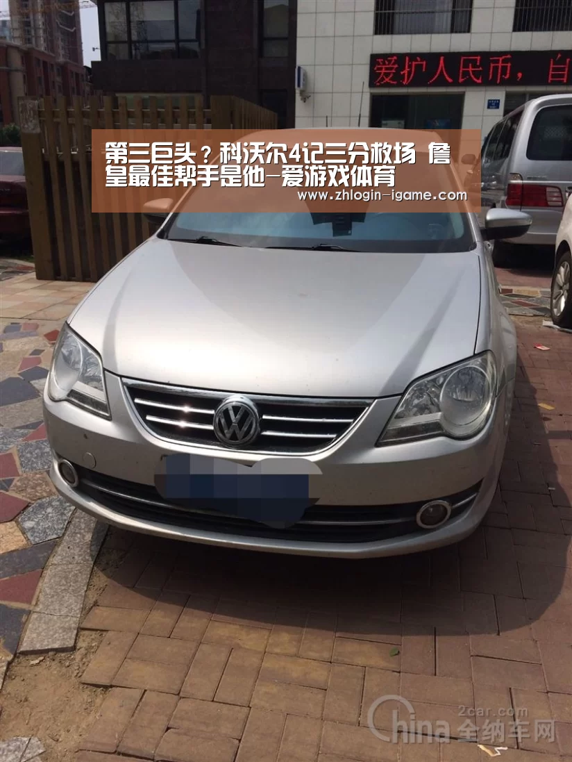 爱游戏