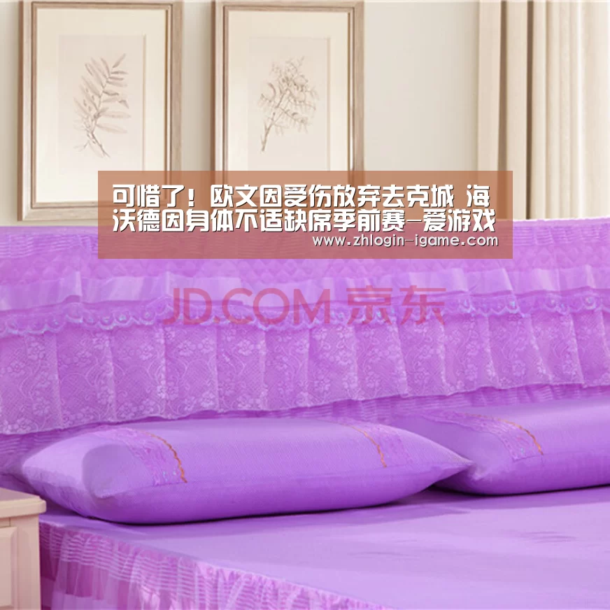 爱游戏官网
